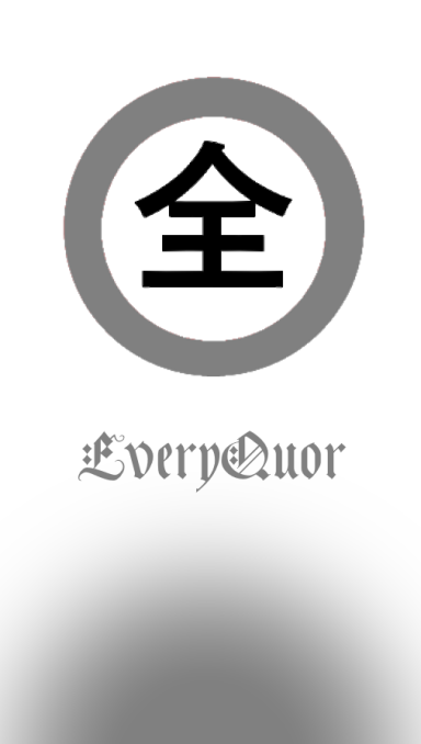 Coffeeliquor made with EveryBooze